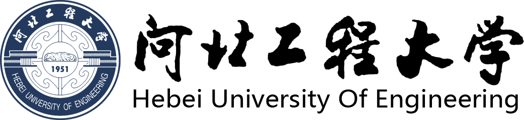 河北工程大學在職研究生