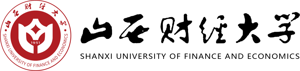 山西財經(jīng)大學(xué)在職研究生