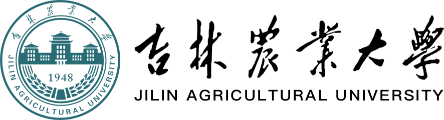 吉林農(nóng)業(yè)大學(xué)在職研究生