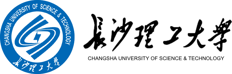 長沙理工大學在職研究生