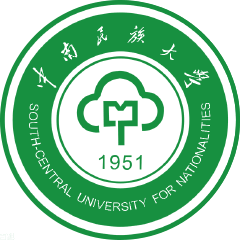 中南民族大學在職研究生