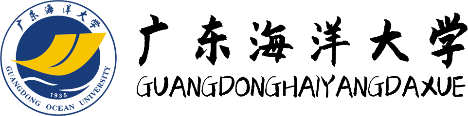 廣東海洋大學(xué)在職研究生