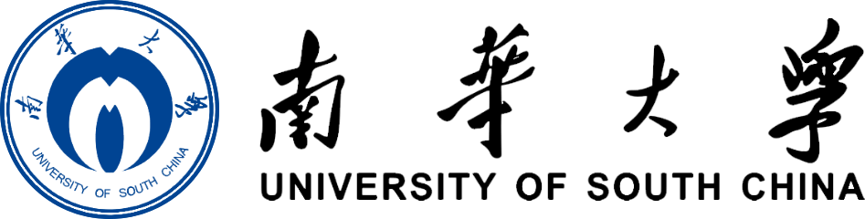 南華大學(xué)在職研究生