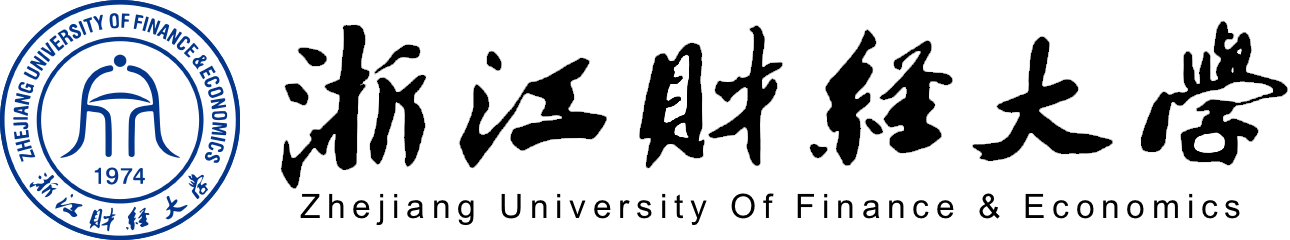 浙江財經(jīng)大學(xué)在職研究生