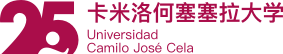 卡米洛何塞塞拉大學(xué)國(guó)際碩士