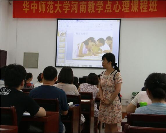 華中師范大學(xué)在職研究生上課圖集