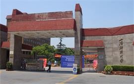 上海財(cái)經(jīng)大學(xué)正門(mén)