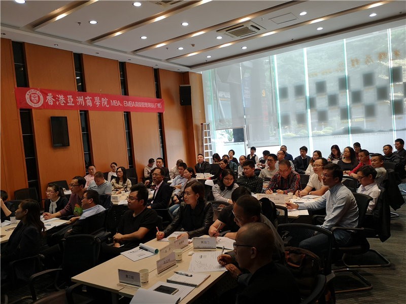 香港亞洲商學(xué)院上課圖集