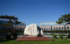 中國社會科學(xué)院研究生院校園一角