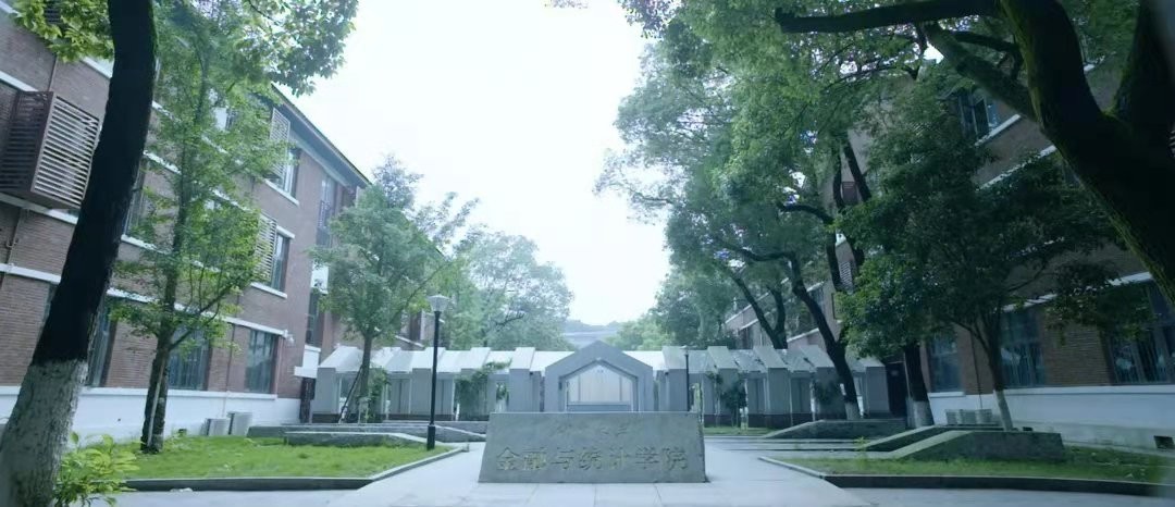 金融與統(tǒng)計(jì)學(xué)院