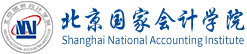 北京國家會計學院在職研究生