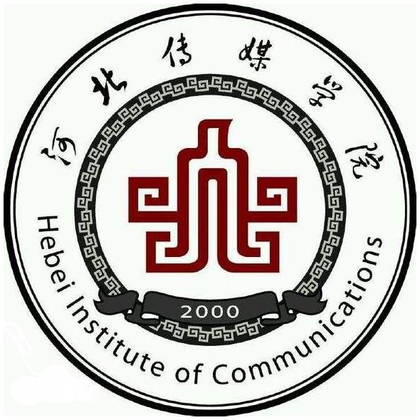 河北傳媒學(xué)院在職研究生