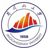 井岡山大學在職研究生