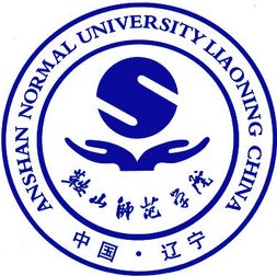 鞍山師范學院在職研究生