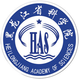 黑龍江省科學(xué)院在職研究生