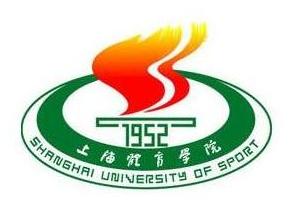 上海體育學院在職研究生