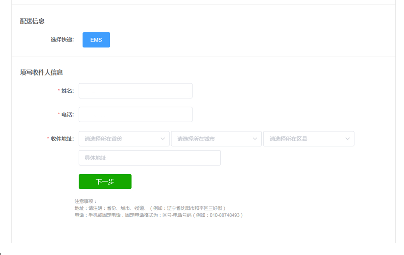 西南大學(xué)非全日制碩士研究生畢業(yè)圖像信息線上采集流程 西南大學(xué)非全日制碩士研究生畢業(yè)圖像信息線上采集流程