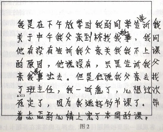 錯(cuò)誤作答 錯(cuò)誤作答