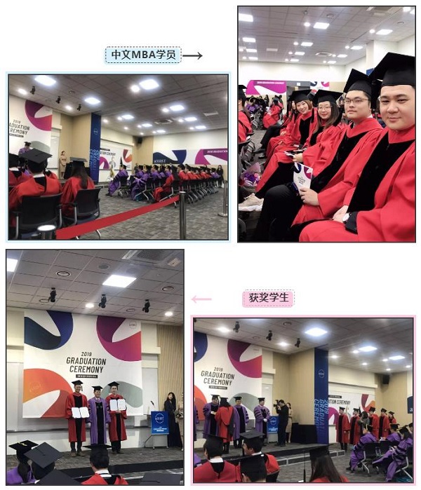 aSSIST大學(xué)第二屆MBA中文碩士畢業(yè)啦! aSSIST大學(xué)第二屆MBA中文碩士畢業(yè)啦!