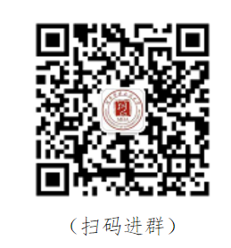 河南財經(jīng)政法大學2022招生說明會