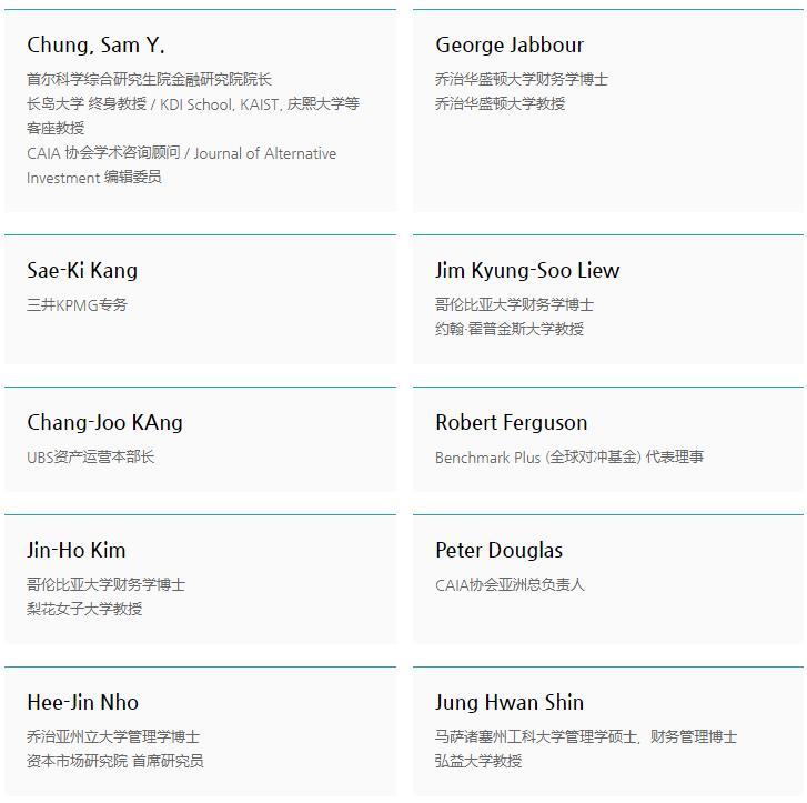 韓國(guó)首爾科學(xué)綜合大學(xué)院大學(xué)'另類投資' MBA